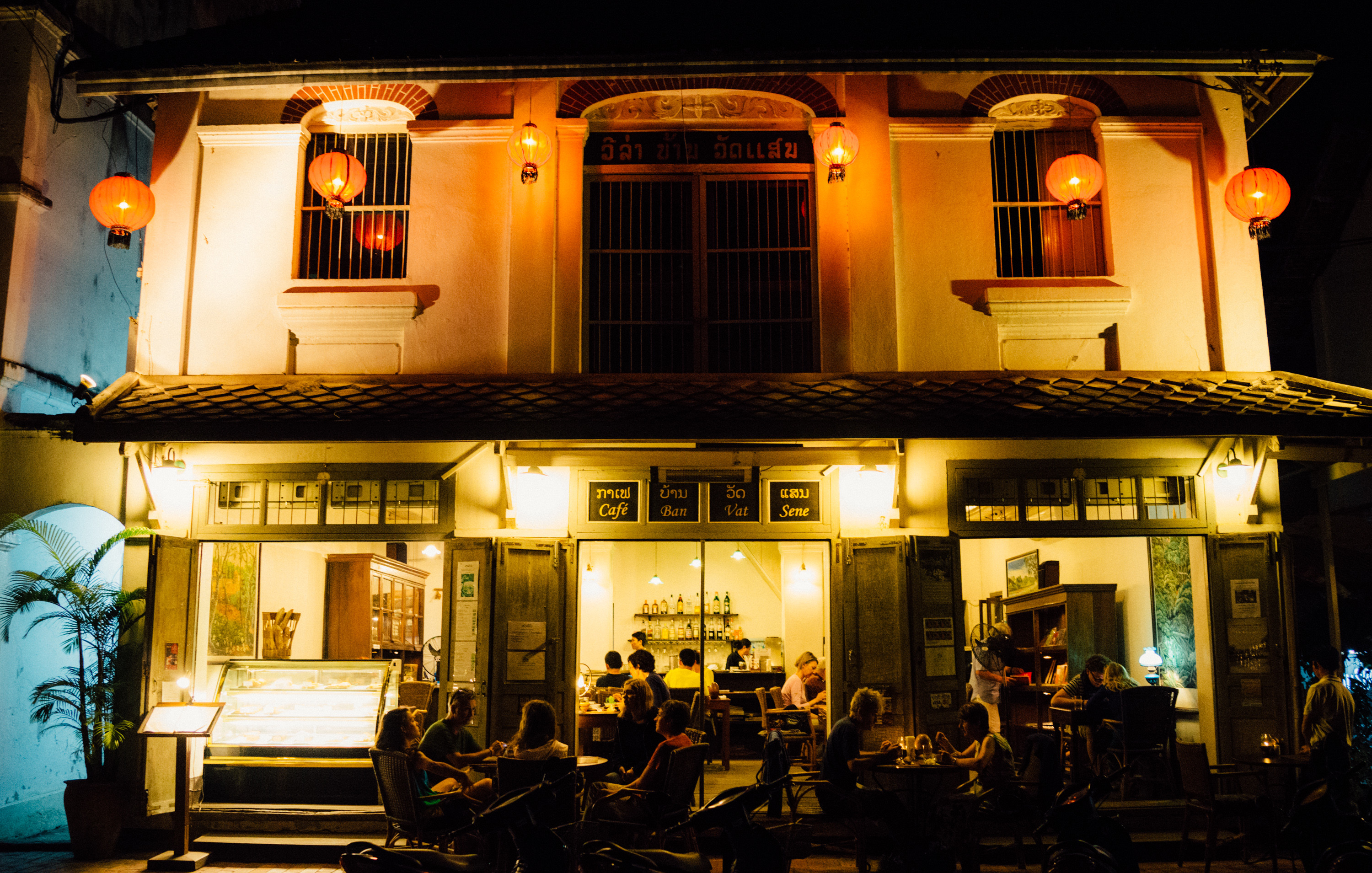 Le Café Ban Vat Sene はルアンパバンでもっとも居心地いいカフェ