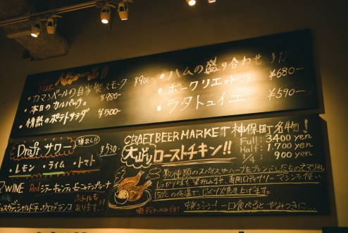 メニューボード