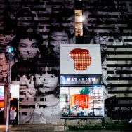 美術館のロゴの上の赤い部分も作品のひとつ