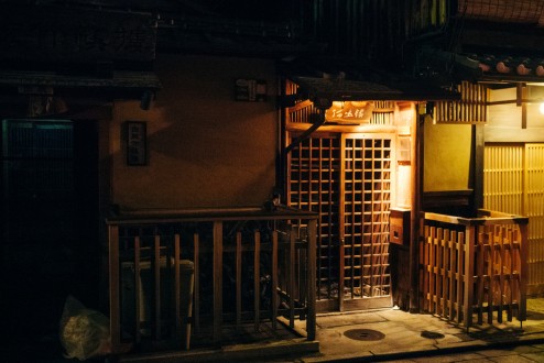 The Common One Bar Kyoto