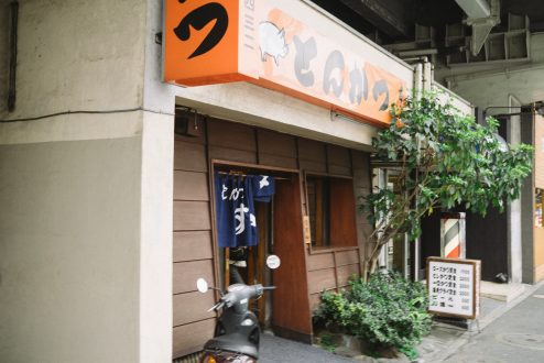 とんかつ すずき