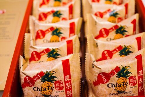 佳德糕餅 Chia Te Bakery