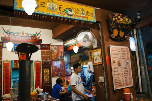 蔡家豬血攤 赤崁店