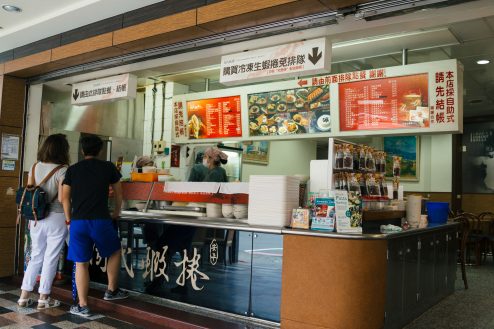 周氏蝦捲（安平店）