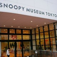snoopy museum