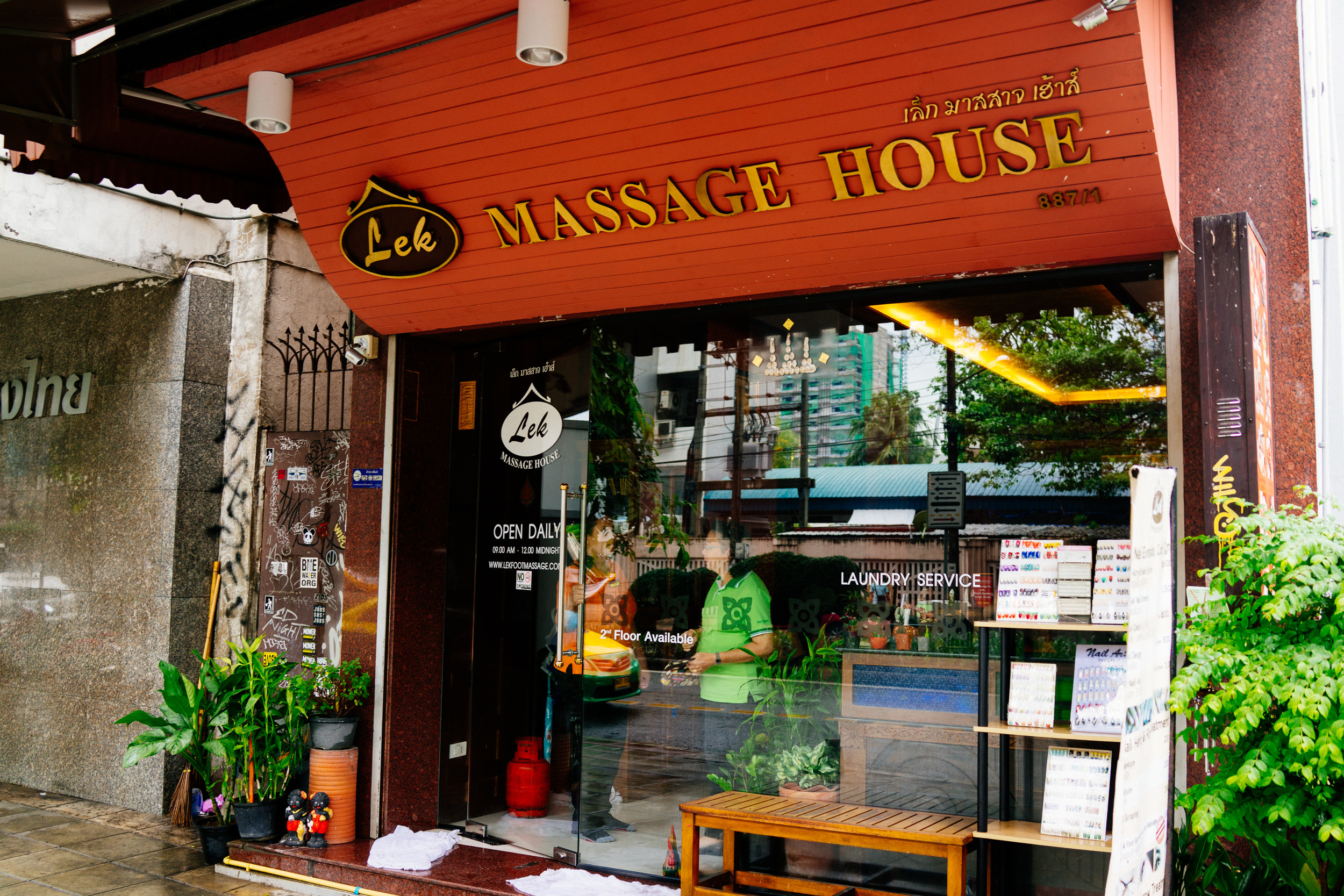 Lek Massage Houseは値段のわりに本格的