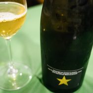 イネディットのビール、これ信じられないくらい美味しい