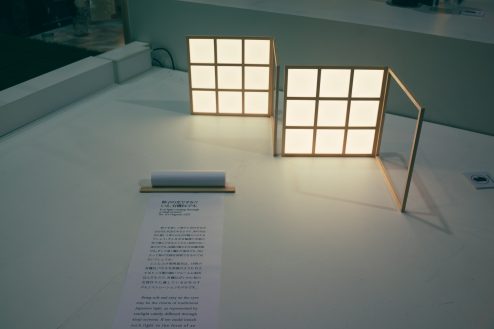 この有機LED使った照明が気になった