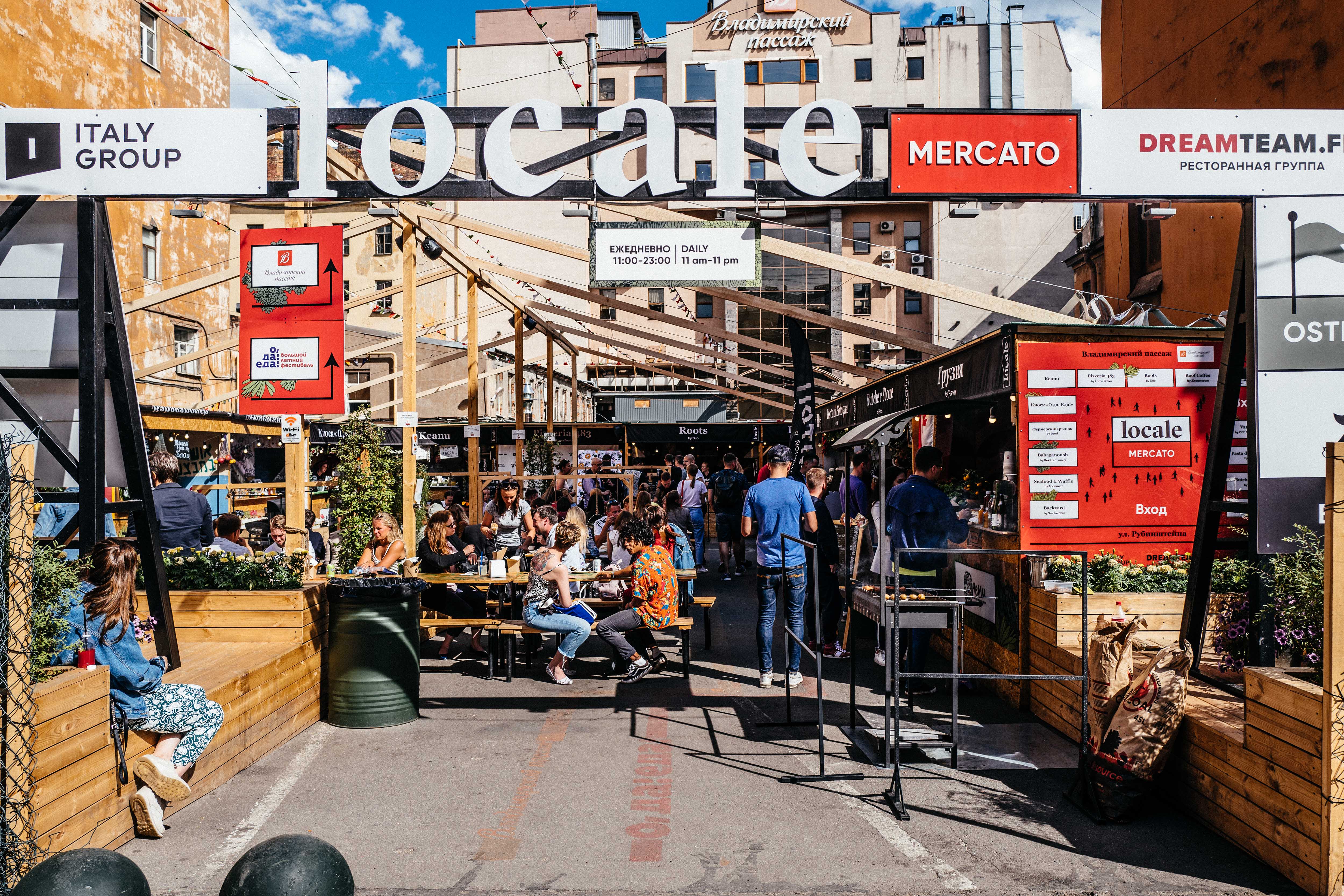 「Mercato Locale」サンクトペテルブルクの屋外フードコート