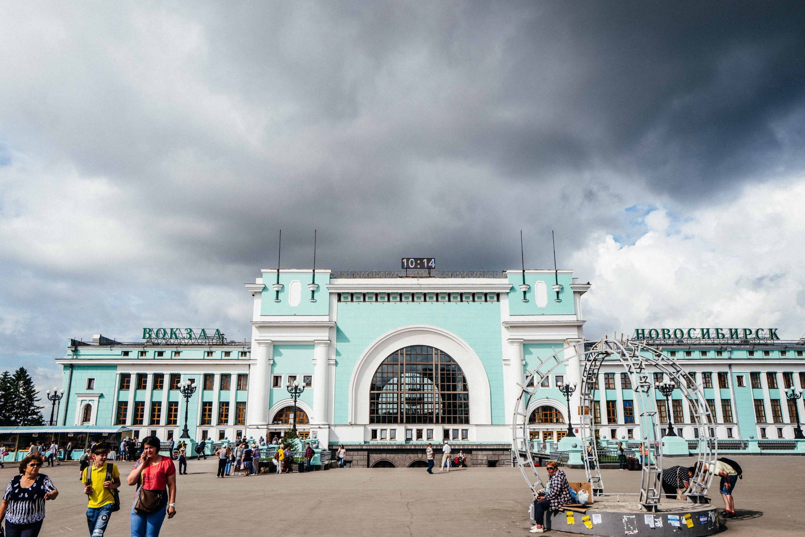 ノヴォシビルスク駅とシベリア鉄道博物館